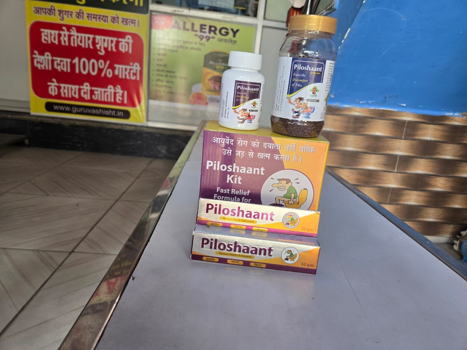 Nagkesar