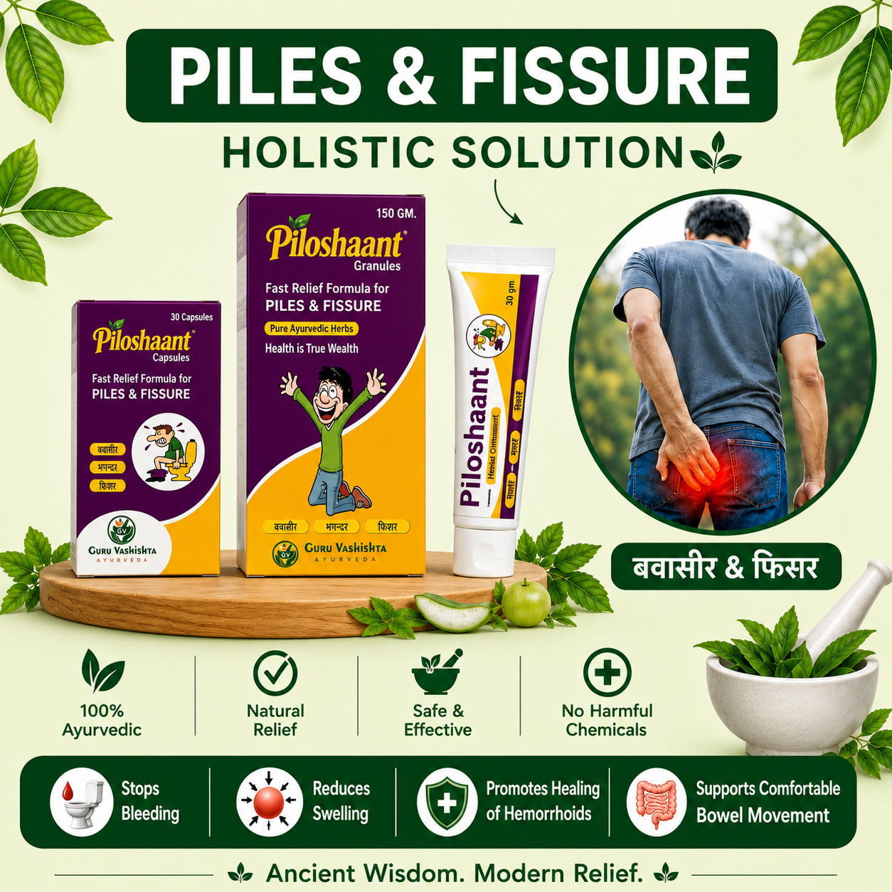 Piloshaant Complete Piles & Fissure Relief Kit